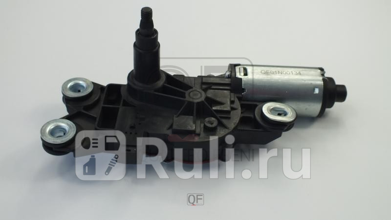 Мотор трапеции задней Quattro Freni QF01N00134 9000₽