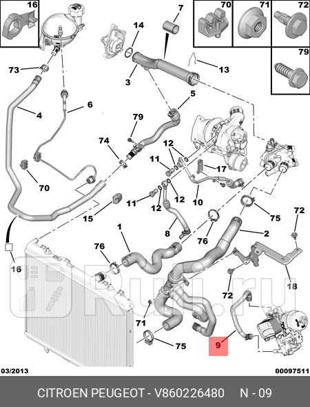 ВОДЯНОЙ ШЛАНГ PSA V860226480 5450₽