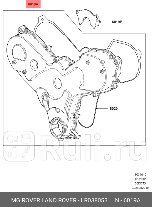 крышка ремня ГРМ Land Rover Discovery 5 18 LAND ROVER LR038053 28600₽