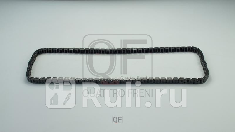 Цепь привода грм Quattro Freni QF13A00051 2420₽