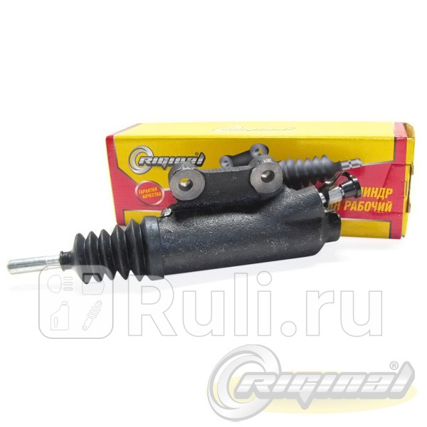 Цилиндр сцепления рабочий Г-3302 3110 двс 402 Riginal 166252 Riginal RG31029-1602510 1480₽