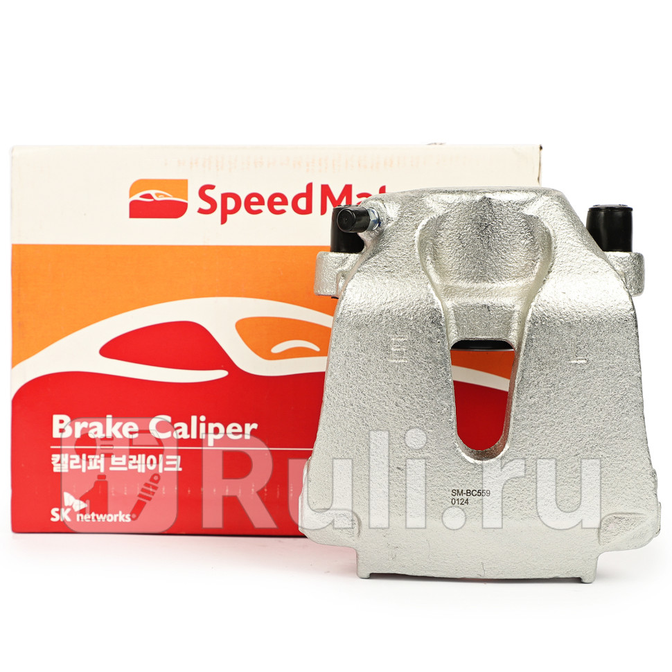 Суппорт перлев BMW X4X5 SpeedMate SM-BC559 4940₽