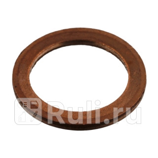 Проклсливного болта маслподдона SWAG 99904054 40₽