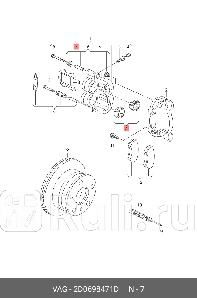 Ремкомплект тормозного суппорта заднего VW LT VAG 2D0698471D 1990₽