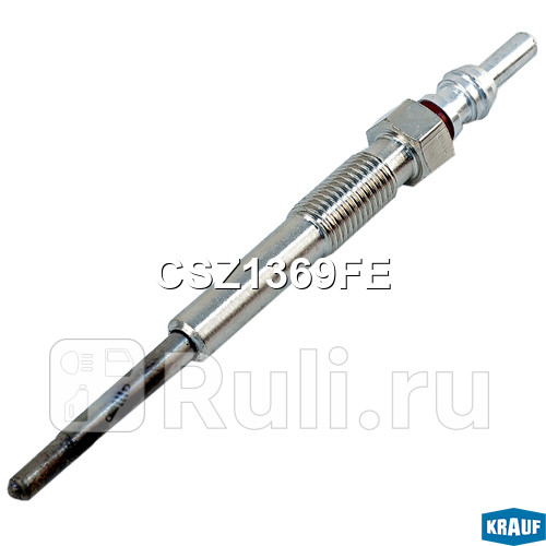Свеча накала Krauf CSZ1369FE 510₽