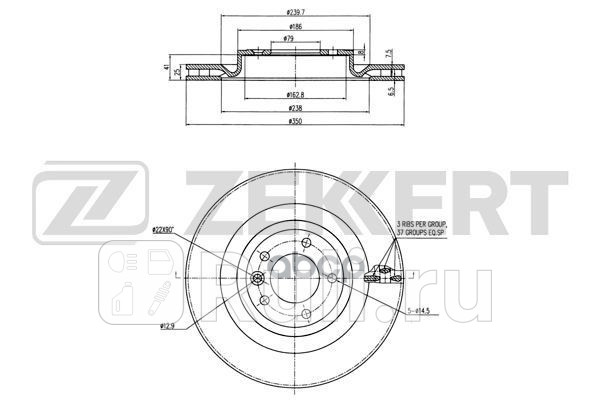Диск торм задн Land Rover Range Rover IV 12- Range Rover Sport 13- Zekkert bs-6193 0₽