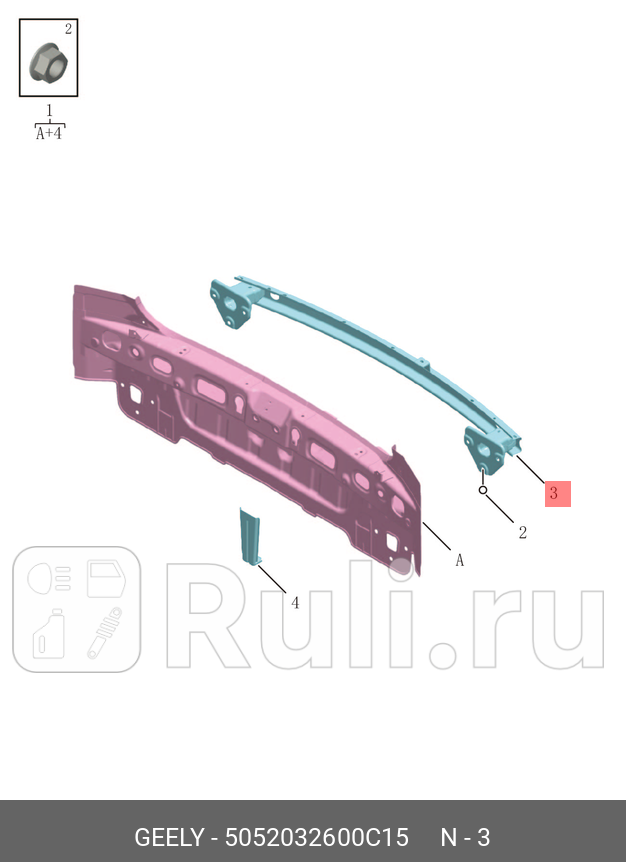 Усилитель бампера заднего металлический geely emgrand ss11 GEELY 5052032600C15 0₽