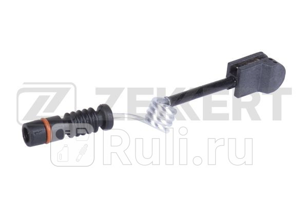 Датчик тормозных колодок MB Sprinter 2-t 901902 95- Sprinter 3-t 903 95- VW LT 28-35 II 96- Z Zekkert BS-8015 170₽