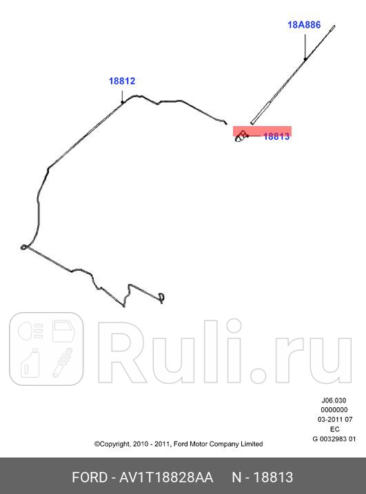 Основание антенны 1738453 FORD AV1T-18828-AA 0₽