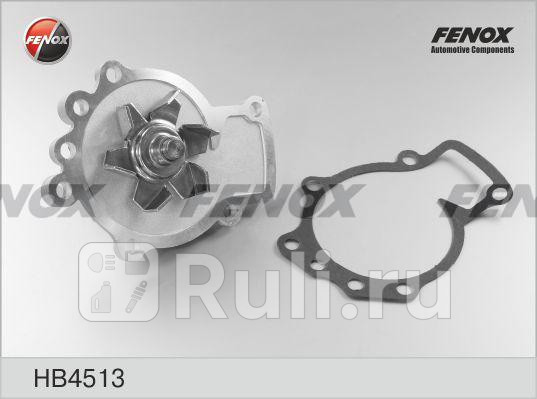 Насос водяной FENOX HB4513 1740₽