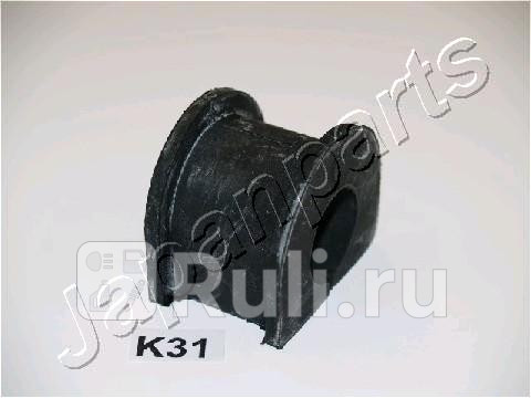 Втулка стабилизатора | зад |  JAPANPARTS RUK31