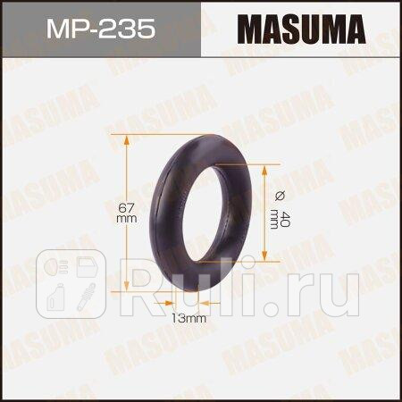 Крепление глушителя кольцо уп2 MASUMA MP-235 200₽