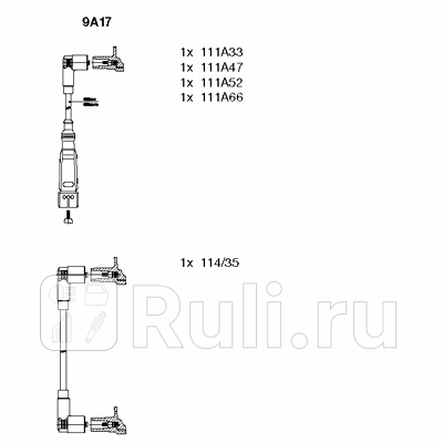 Провода вв к-т seatvw Bremi 9a17 10330₽