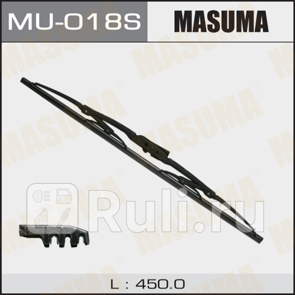 Щетка стеклоочистителя каркасная MASUMA 18450 мм крюк Стандарт MASUMA MU-018S 480₽