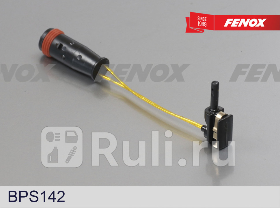 Датчик износа торм кол FENOX BPS142 320₽