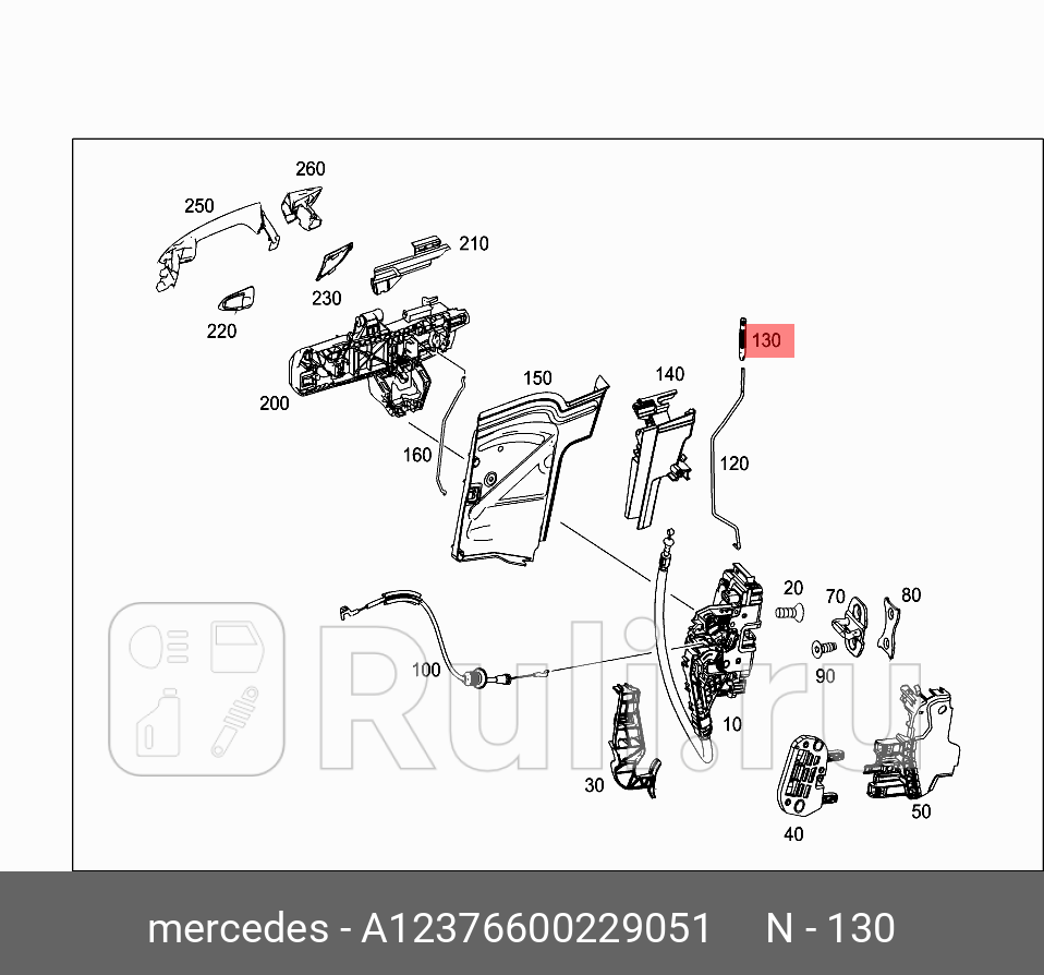 Фиксатор замка двери GL-Class W166 GLE W166 M-Class W166 MERCEDES A12376600229051 410₽
