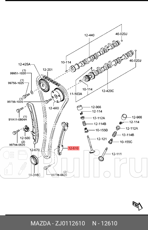 Направляющая цепи mazda 2 3 MAZDA ZJ0112610 1960₽