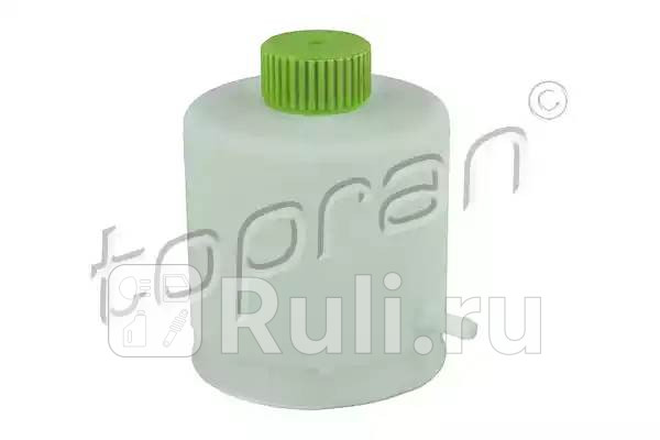 Бачок жидкости гидроусилителя HANS PRIES 115 268 001 0₽