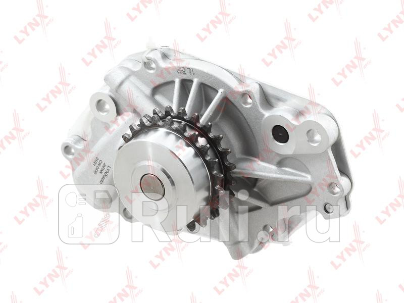 Насос водяной LYNXAUTO CW0435 4920₽