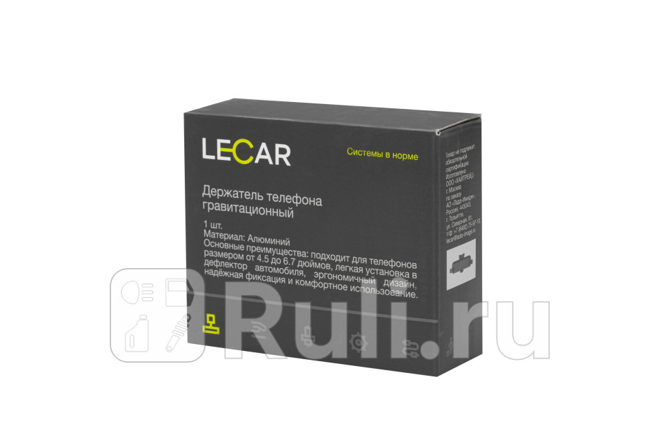 Держатель телефона Lecar гравитационный LECAR LECAR000090409 1350₽