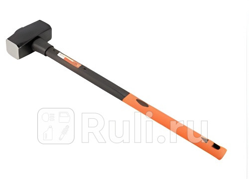 Кувалда 4 кг АвтоDело длинная фибергласовая рукоятка АвтоДело 30306 2050₽