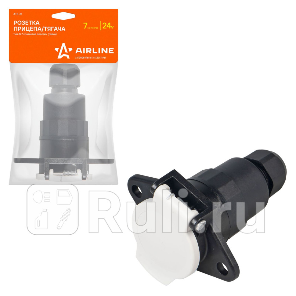 Розетка прицепатягача 24В тип-S 7 контактов пластик гайка AIRLINE ATE31 630₽