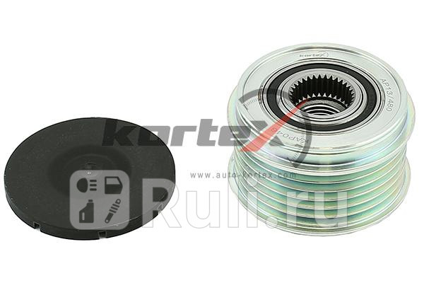 Обгонная муфта генератора HYUNDAI SANTA FE 24 SONATA 20KIA SORENTO 24 09- KAP046 Kortex KAP046 2670₽