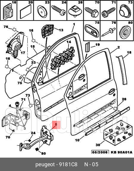 Ограничитель двери PEUGEOT 206 207 CITROEN С2 PSA 9181C8 8620₽