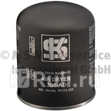 Фильтр воздушный AIR DRYER 305-AD TRUCK DAF MANN RENAULT SCANIA VOLVO MERCEDES BENZ Kolbenschmidt 50013305 0₽