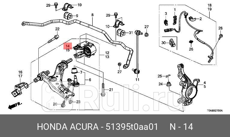 Сайлентблок рычага подвески HONDA 51395-T0A-A01 0₽
