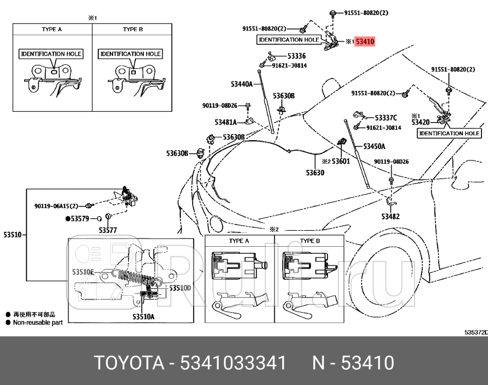 Петля капота правая TOYOTA-LEXUS 5341033341 1950₽