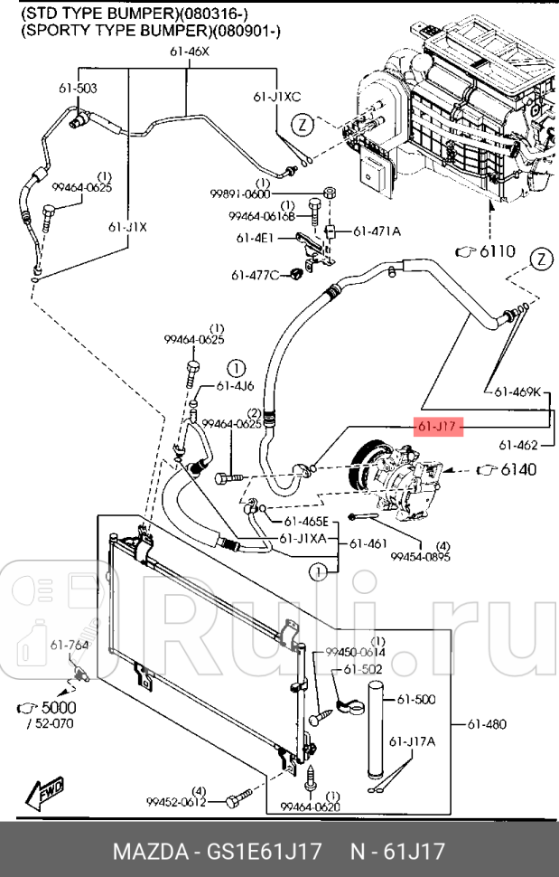 Кольцо уплотнительное MAZDA GS1E61J17 550₽