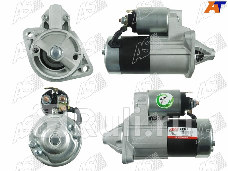 Стартер для Mitsubishi Galant 8 1996-2006 AS-PL S5033 12460₽