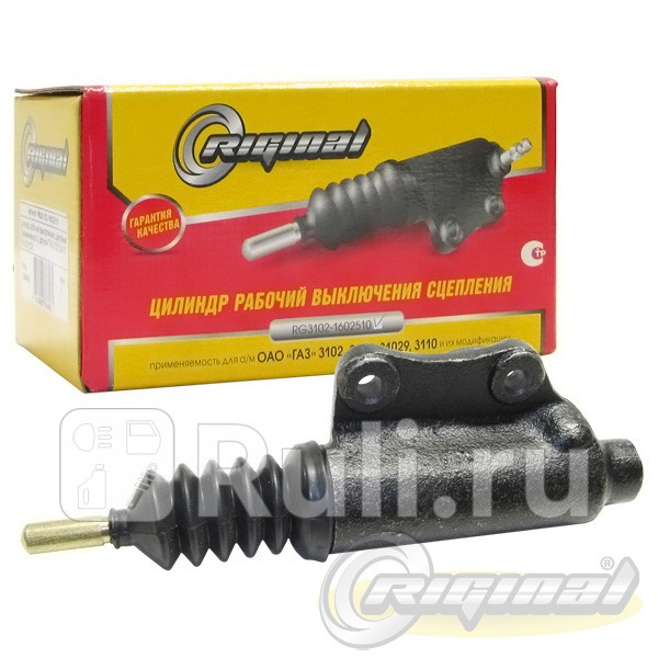 Цилиндр сцепления рабочий со штоком Riginal Г-3302-22173110-31105 дв402 до2001гв Riginal RG31021602510 1500₽