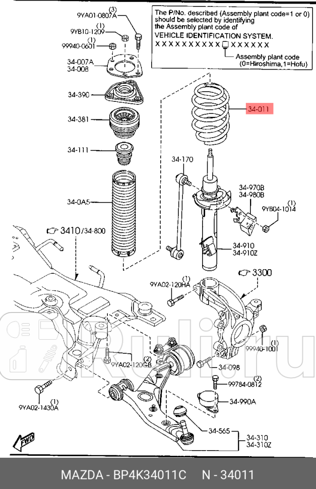 Пружина подвески MAZDA BP4K-34-011C 5560₽