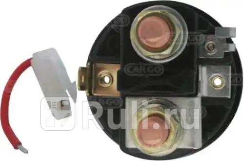 Крышка втягивающего реле стартера CARGO 137797 1030₽