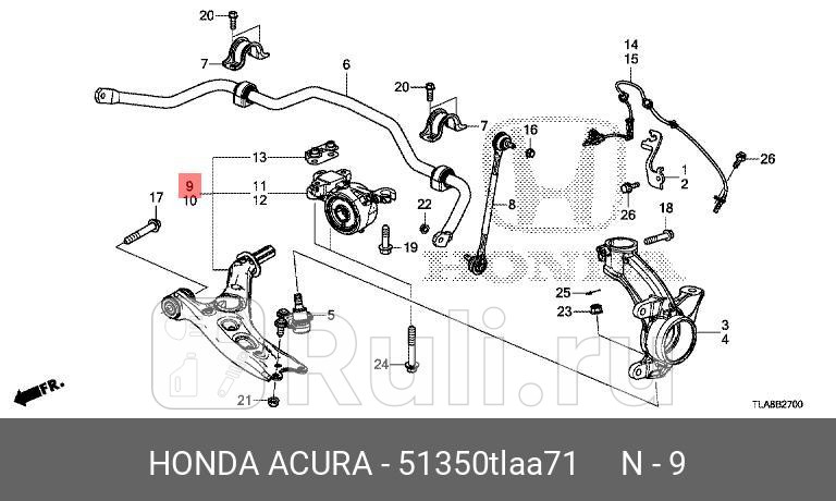 Рычаг подвески HONDA 51350TLAA71 0₽