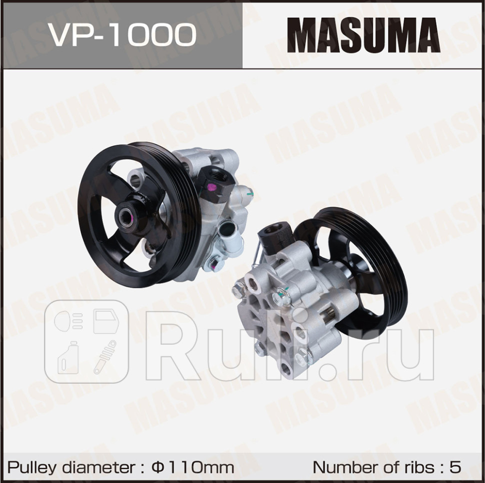 Насос ГУР AVENSIS COROLLA CDT250L CE121 1CDFTV 3CE MASUMA VP-1000 10380₽