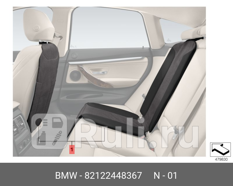 ЗАЩИТА СПИНКИ И ПОДКЛАДКА ДЕТСКСИДЕНЬЯ BMW 82122448367 9600₽