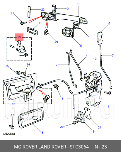 КОМП БЕЗОПАСНОГО ЗАМКА ДВЕРИ LAND ROVER STC3064 0₽