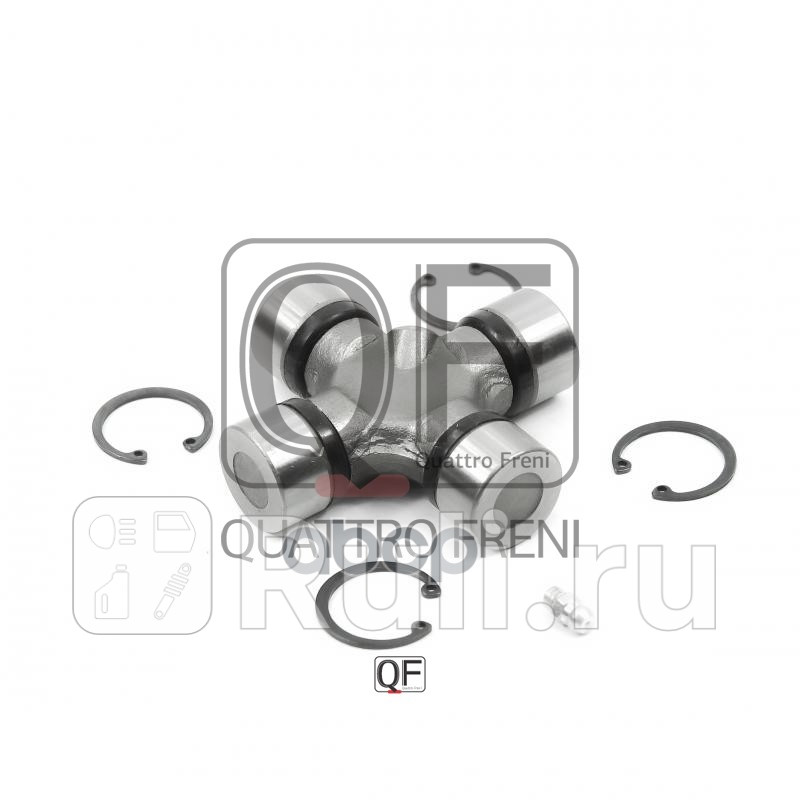 Крестовина карданного вала 27x88 Quattro Freni QF13C00026 1670₽