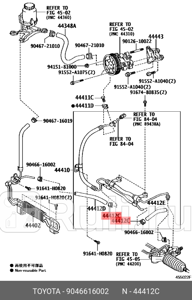 Хомут TOYOTA-LEXUS 90466-16002 420₽