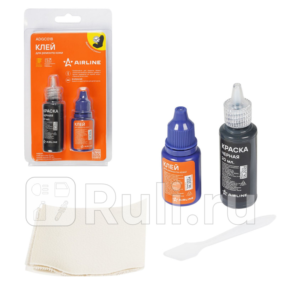 Клей для ремонта кожи набор клей для кожи 15 мл краска черная 20 мл вспомогматериалы AIRLINE ADGC018 600₽