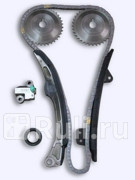 Ремкомплект Цепи ГРМ OSK полный с прокладкой и сальником OSK T042K 10220₽