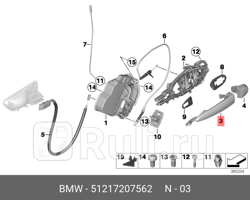 Ручка грунтованная П ORG BMW 51217207562 0₽