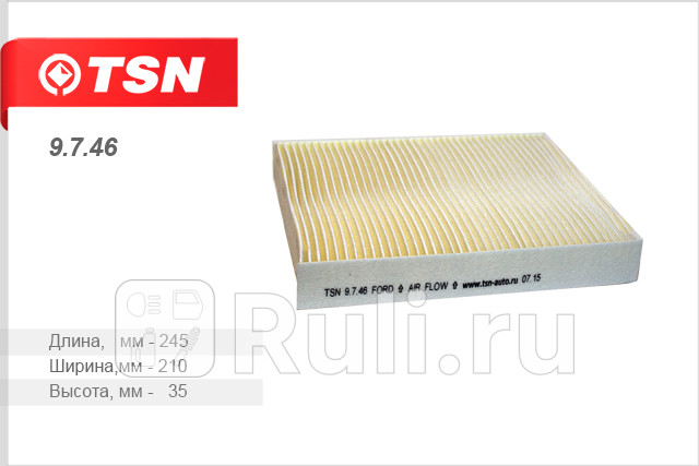 Фильтр салонный для Ford C MAX 2003-2007 TSN 9746 240₽