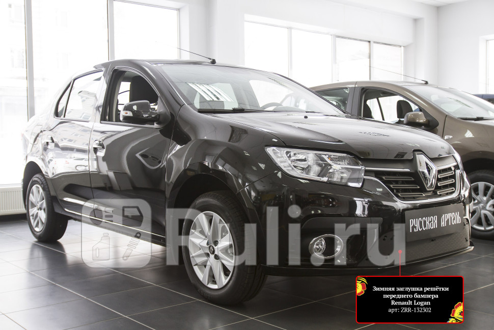 Зимняя заглушка в решетку переднего бампера для 2018-2021 Русская Артель ZRR-132302 1490₽