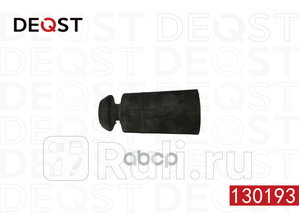 Пыльник амортизатора подвески DEQST 130193 610₽