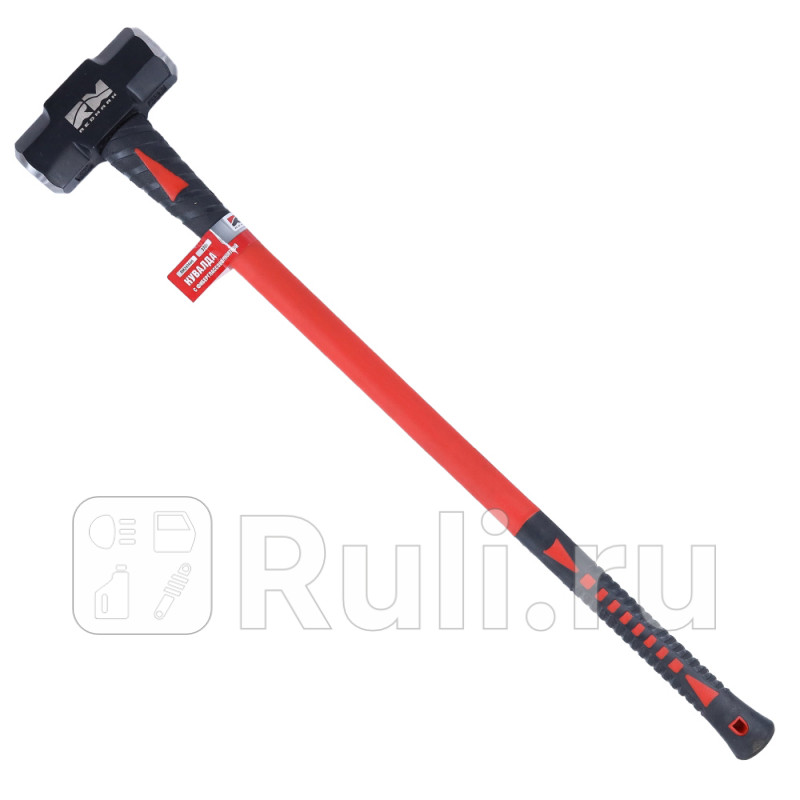 Кувалда 37 кг с фибергласовой ручкой L-850 мм RedMark RM243666 1980₽