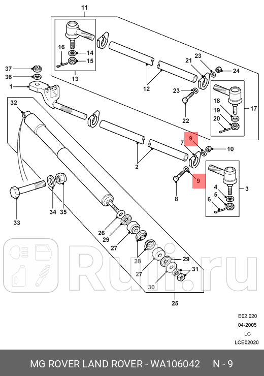 Кольцо (ORG)  LAND ROVER WA106042